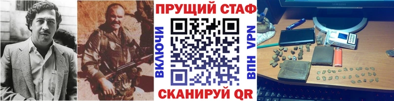 Купить закладку Тотьма COCAIN  Меф  OMG   Гашиш  Амфетамин 