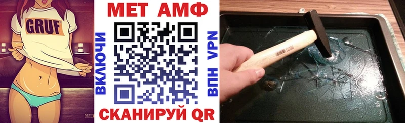 АМФ Premium купить цена Тотьма