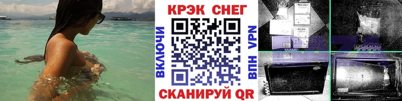 kraken рабочий сайт  Тотьма  Кокаин Fish Scale 