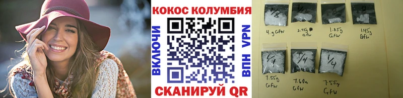 Cocaine 99% Тотьма