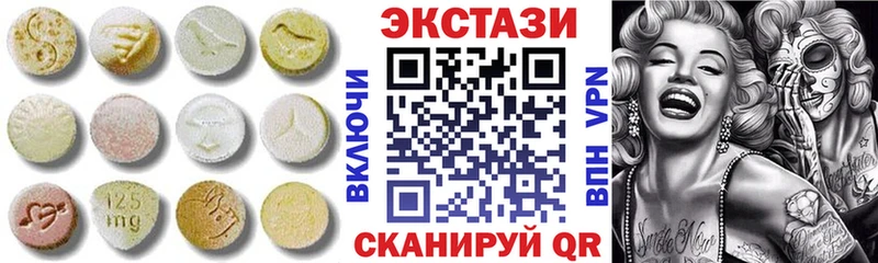 ЭКСТАЗИ 250 мг  Тотьма 