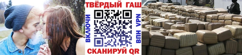мега маркетплейс  Тотьма  ГАШИШ ice o lator  магазин  наркотиков 