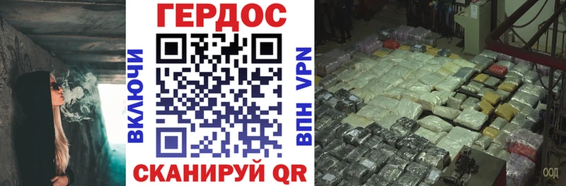 Героин герыч  даркнет формула  Тотьма 