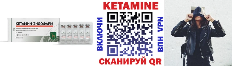 КЕТАМИН ketamine  купить наркотик  Тотьма 