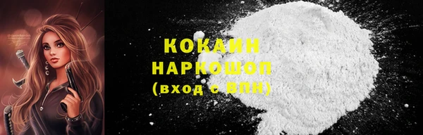 МДМА Аркадак