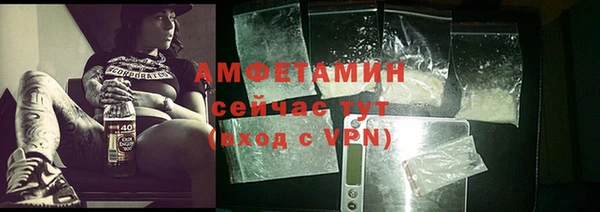 мефедрон VHQ Алексеевка