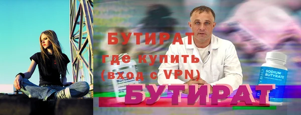 эйфоретик Арсеньев