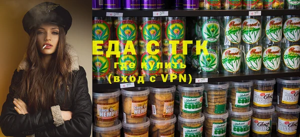 МДМА Аркадак