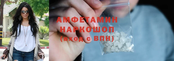 эйфоретик Арсеньев