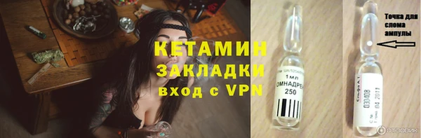 прущая мука Армянск