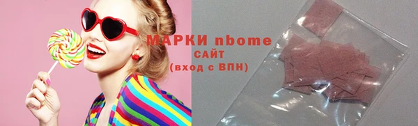 прущая мука Армянск