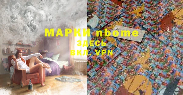 МДМА Аркадак