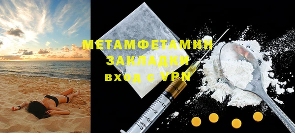 прущая мука Армянск