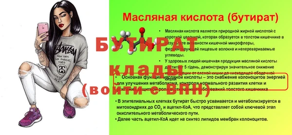 эйфоретик Арсеньев