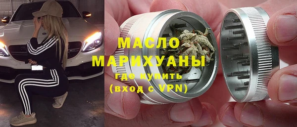 МДМА Аркадак