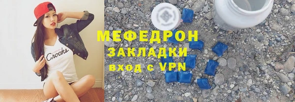 эйфоретик Арсеньев
