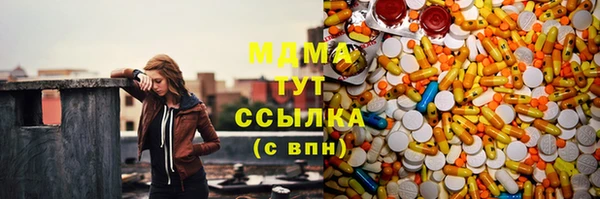 МДМА Аркадак