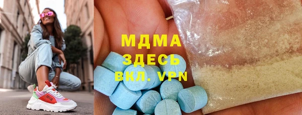 МДМА Аркадак