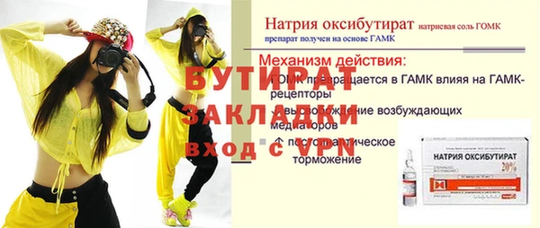 МДМА Аркадак