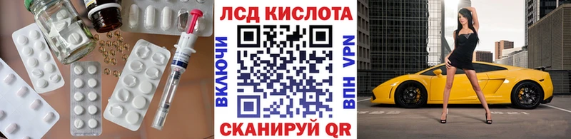 LSD-25 экстази ecstasy купить сайты Тотьма