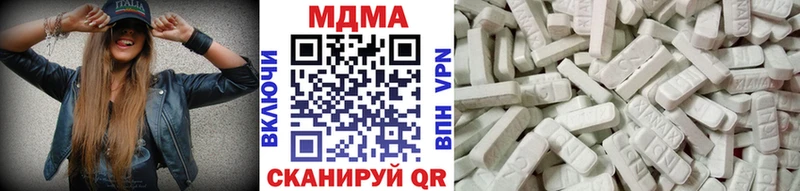 hydra сайт  Тотьма  MDMA молли 