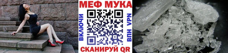 МЕФ mephedrone  где продают   Тотьма 