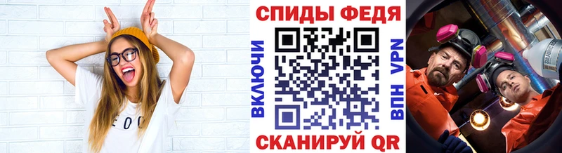 Метамфетамин мет  blacksprut сайт  Тотьма 