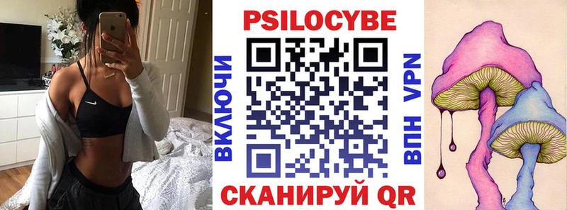 Галлюциногенные грибы GOLDEN TEACHER  Тотьма 
